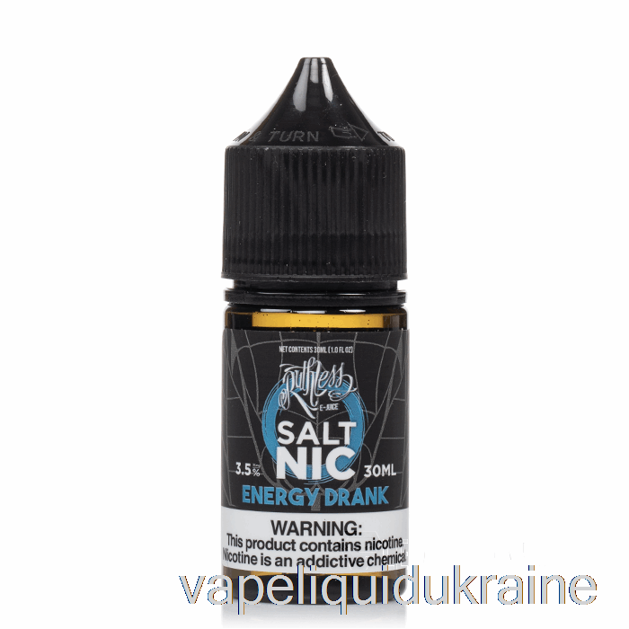 Vape Ukraine Energy Drank - Ruthless Salts - 30mL 50mg